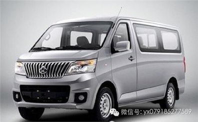 祥通長安微車