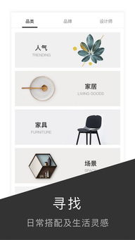 尖叫設計App 創意策劃與服務的一站式平臺——安卓手機版2.8.5下載指南